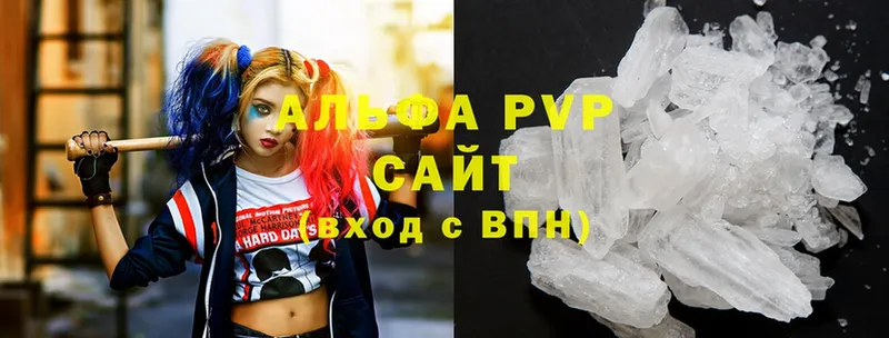 Alpha-PVP мука Бирск