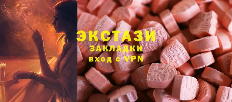 mega сайт  Бирск  Ecstasy XTC 