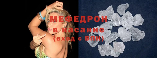 2c-b Горняк