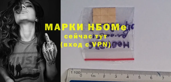 MDMA Горнозаводск