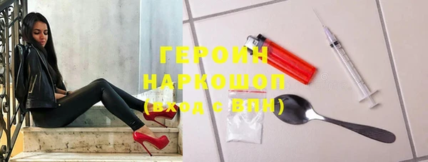 MDMA Горнозаводск