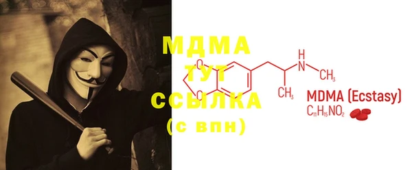 MDMA Горнозаводск