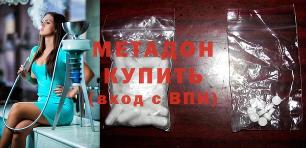 MDMA Горнозаводск