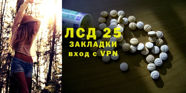 MDMA Горнозаводск