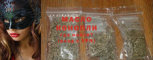 MDMA Горнозаводск