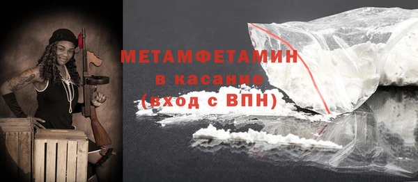 MDMA Горнозаводск