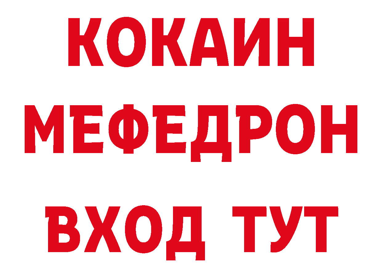 ТГК вейп с тгк зеркало нарко площадка omg Бирск